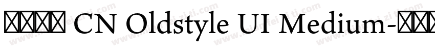 有爱新黑 CN Oldstyle UI Medium字体转换